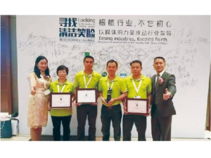 晶亮管理團隊參加上海2016中國清潔行業品牌盛會