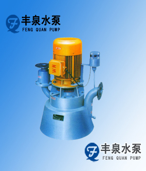 WFB無(wú)密封自控自吸泵